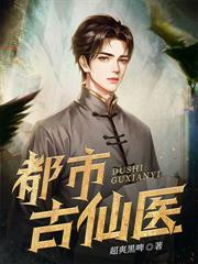 主角是真龙的玄幻