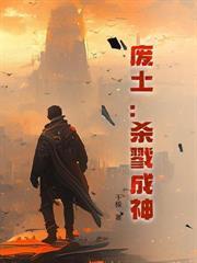 陈阳末世穿梭两界