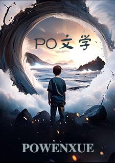 总有人想要攻略反派百度