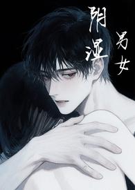 男女的事的