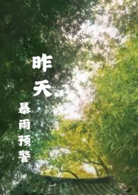 今天 暴雨
