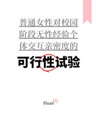 hp女主万人迷