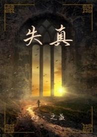失真有几种