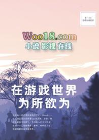 在游戏世界里对npc为所欲为攻略