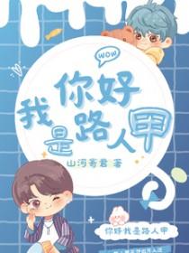 帝师渊