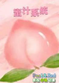 蜜汁是什么意思啊