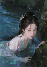 洛水沉烟脸红心跳