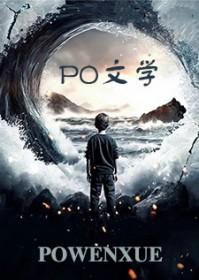 他携春色来大结局