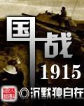 国战纪元