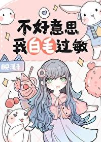 我是万人迷[快穿