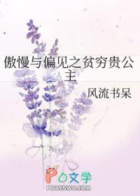 恋爱脑他重生了宁哲