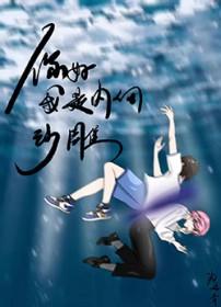 我是内向的