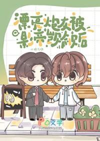 漂亮炮灰71