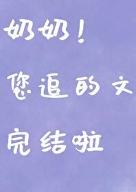 我的便宜丈夫重生儿子免费阅读