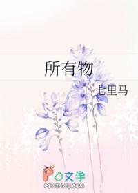 所有物质都是由原子构成的吗