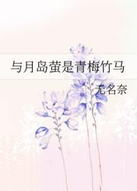 排球少年月岛表情包