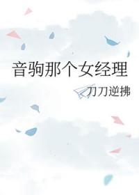 排球少年音驹结局