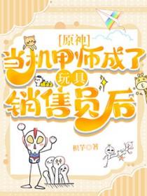 他从星光来
