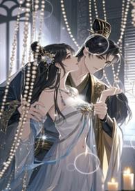 宫深不见君父女最新章节更新时间