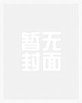 有萤曈曈(古言) 秦因