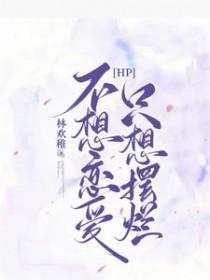不想恋爱 知乎