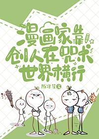 漫画 咒术回战