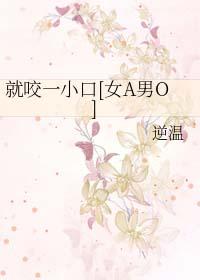 求求