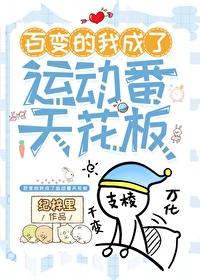 百变的我作文