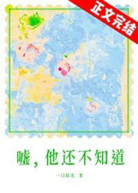 嘘我其实知道你是谁
