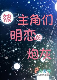 主角万人迷漫画