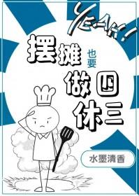 摆摊需要缴纳什么费用吗