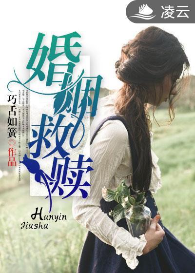 妻子的秘密
