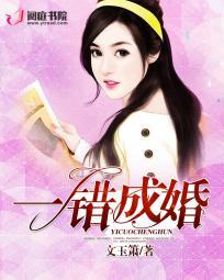 一生倾心