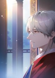 师尊双男主推文