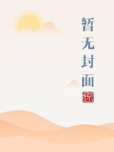 桃桃多肉的作品