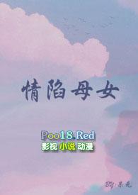 maggie q情陷