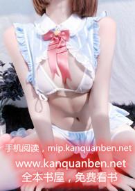 小瞎子by东哥全文免费