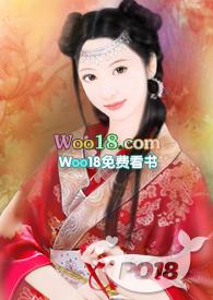 爹爹小媳妇免费阅读