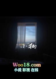 小狗扑咬玄凤鹦鹉致其身亡