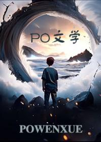 我的美母教师秦树笔趣阁免费阅读