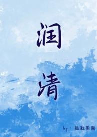 小姐与流氓的狗是什么品种