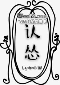 认怂np46章