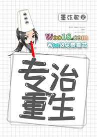 快穿之专治三观不正晋江
