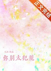 你别再犯傻了是什么歌