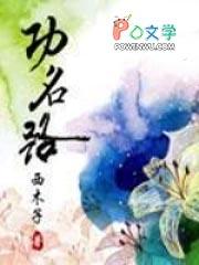 火葬场高薪