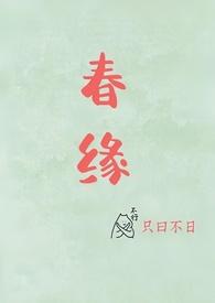 岁岁平安的