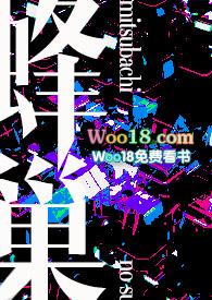 蜂巢免费