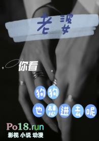 土狗配偶视频