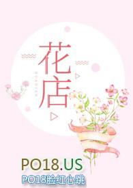 花店简笔画