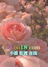 骨科high文